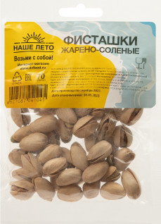 Фисташка